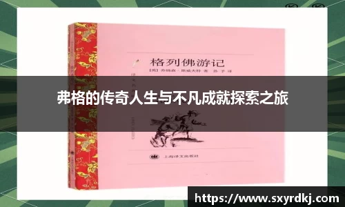 芒果体育官方网站