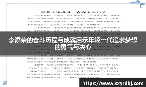 芒果体育官方网站